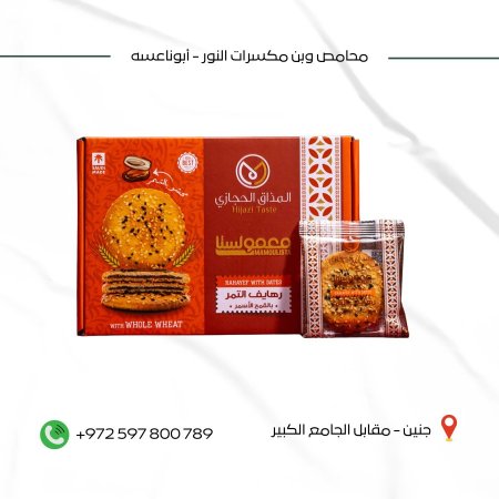 رهايف تمر - قمح أسمر